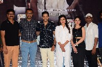 Geetha Sakshiga Movie Trailer Launch